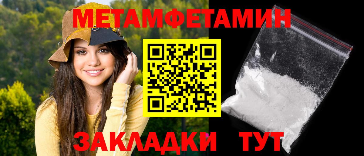 Amphetamine 98% Кунгур