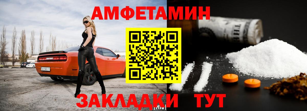 ссылка на мегу как зайти  Вход с VPN  Кунгур  Амфетамин Premium  АМФ 