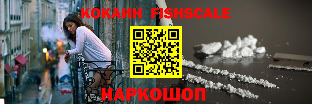 Cocaine Колумбийский  Вход с VPN  Кунгур  Кокаин Колумбийский 