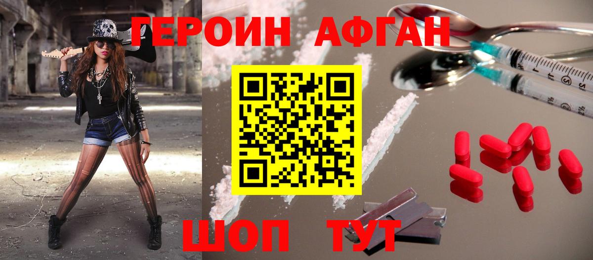 МЕФ   Гашиш  Где продают наркотики?  Метадон  Кунгур  Кодеин  Вход с VPN  Конопля  A-PVP СОЛЬ кристаллы  Кокаин 
