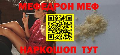 первитин Железноводск