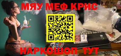 стаф Железногорск