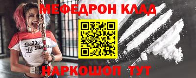 прущие крисы Ефремов