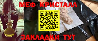 стаф Железногорск