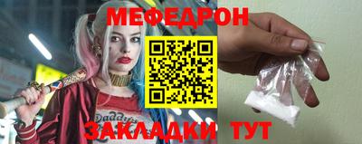первитин Железноводск