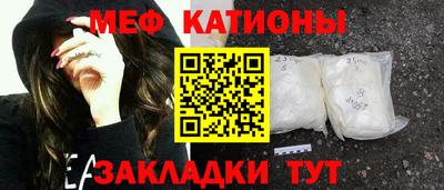первитин Железноводск