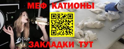 стаф Железногорск