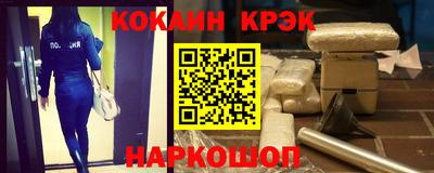 прущие крисы Ефремов