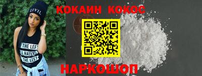 первитин Железноводск