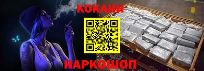 стаф Железногорск