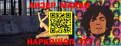 стаф Железногорск