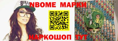 стаф Железногорск