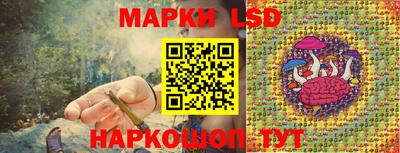 дмт Иваново