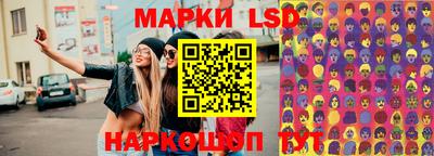 амф Ивантеевка