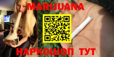 первитин Железноводск