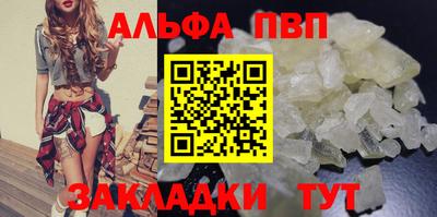 первитин Железноводск