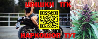стаф Железногорск