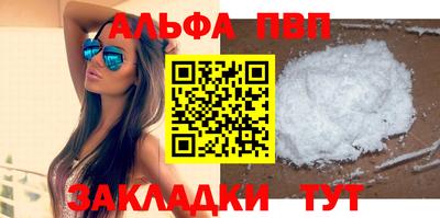 первитин Железноводск