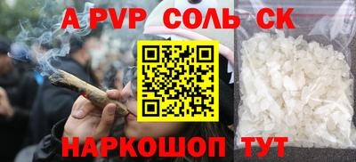 прущие крисы Ефремов