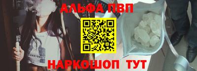 прущие крисы Ефремов