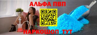 стаф Железногорск