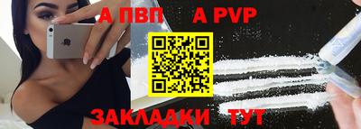 стаф Железногорск