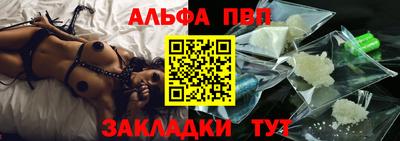 первитин Железноводск