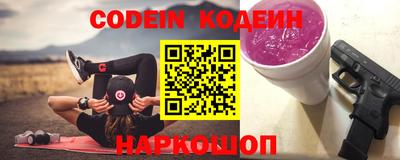 первитин Железноводск