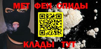прущие крисы Ефремов