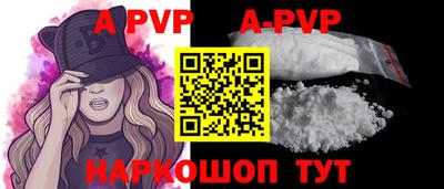 прущие крисы Ефремов