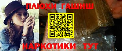 первитин Железноводск
