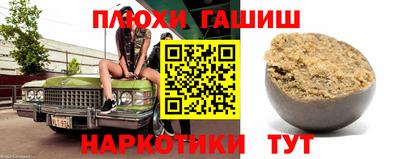 прущая мука Ижевск