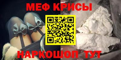 первитин Железноводск