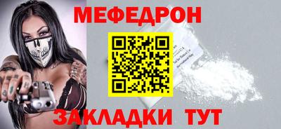 стаф Железногорск
