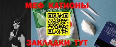 первитин Железноводск