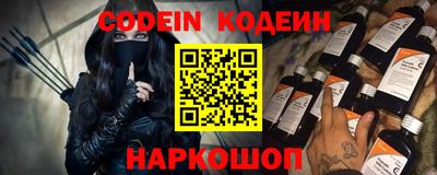 амф Ивантеевка