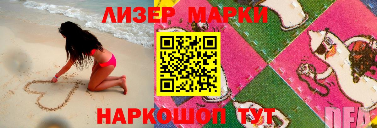 LSD-25 экстази  Вход с VPN  Кунгур  LSD-25 экстази кислота 
