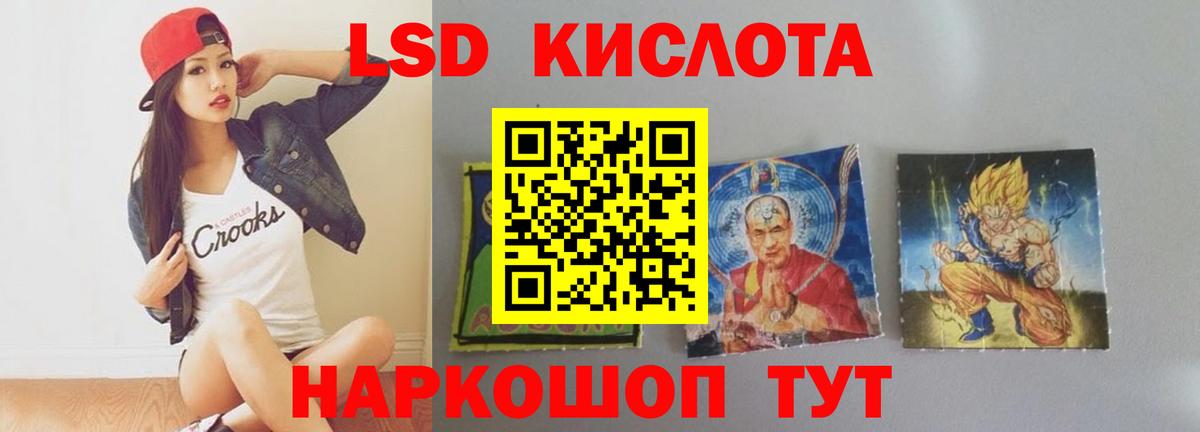 ЛСД экстази ecstasy Кунгур