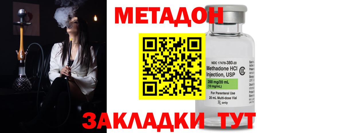 Меф Кунгур