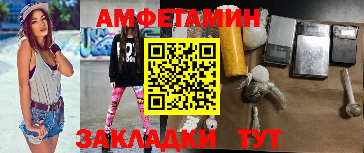 Метамфетамин кристалл Кунгур