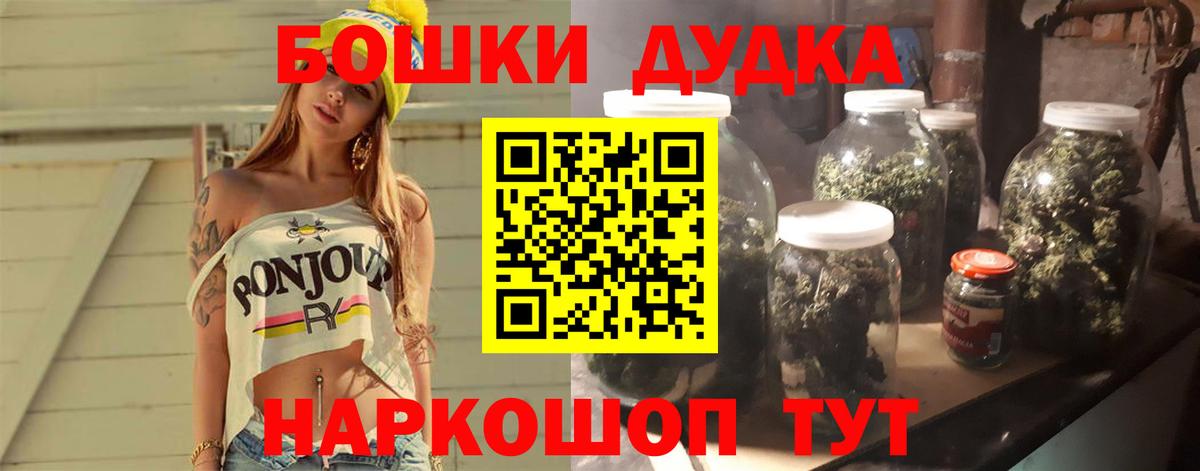 Марихуана гибрид  Канабис планчик  Вход с VPN  Кунгур 